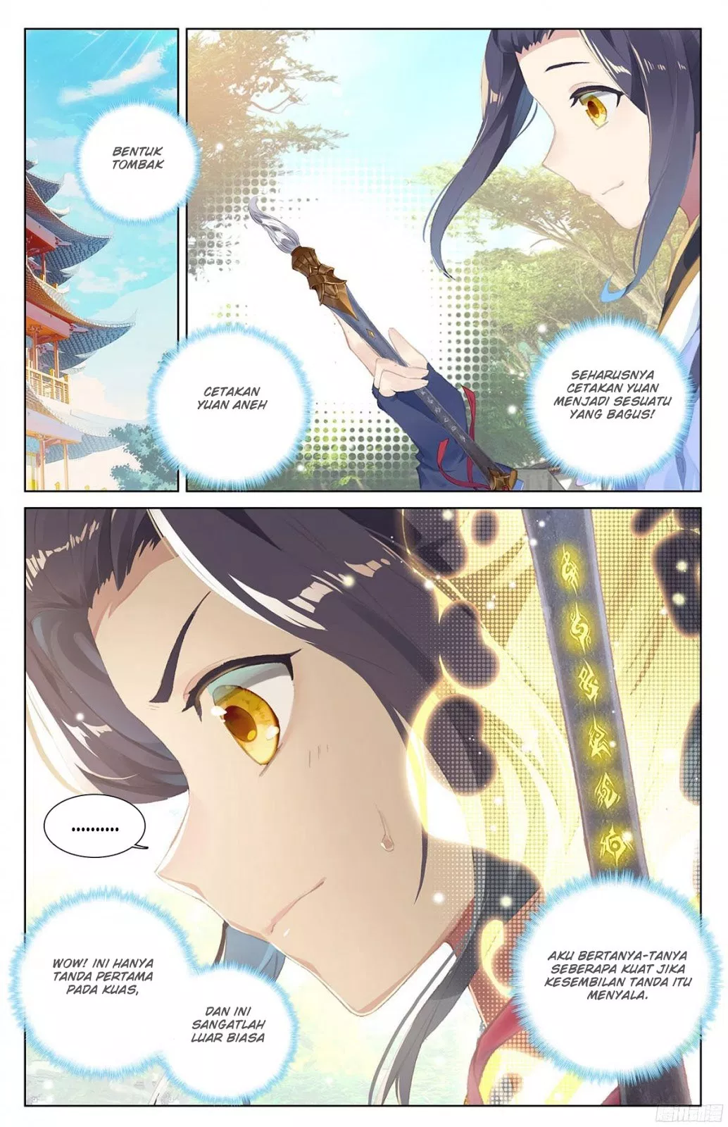 Read Yuan Zun ID Manga Online