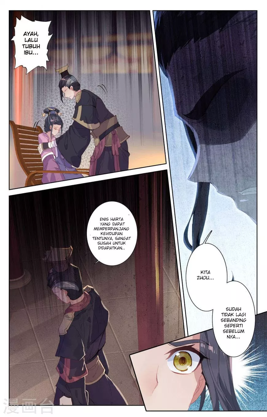 Read Yuan Zun ID Manga Online