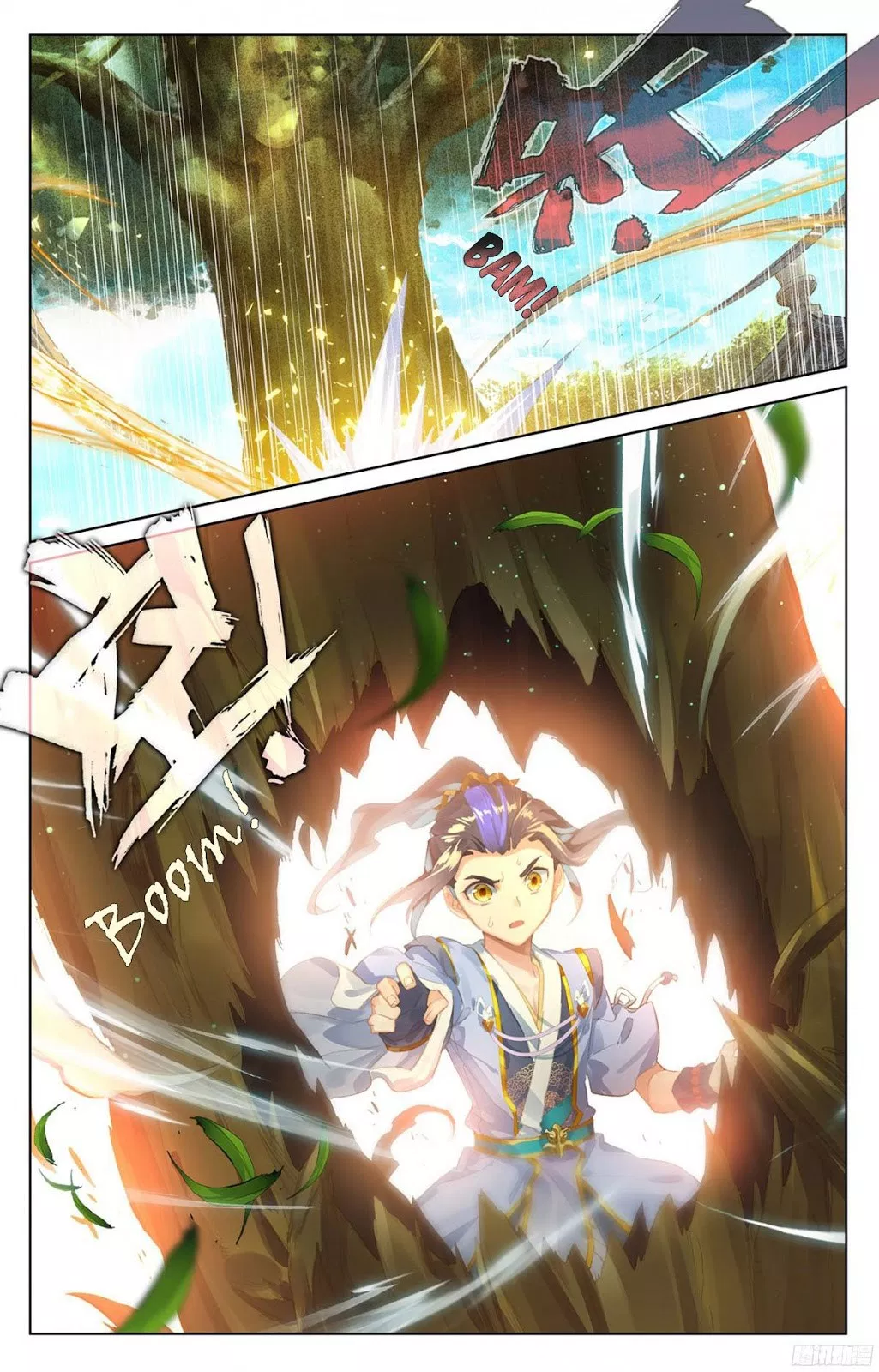 Read Yuan Zun ID Manga Online