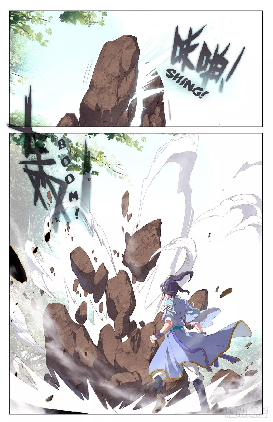 Read Yuan Zun ID Manga Online