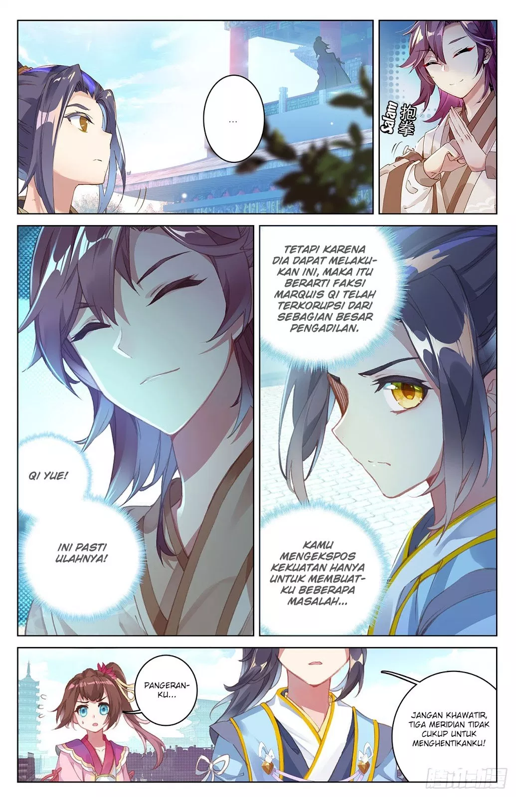 Read Yuan Zun ID Manga Online