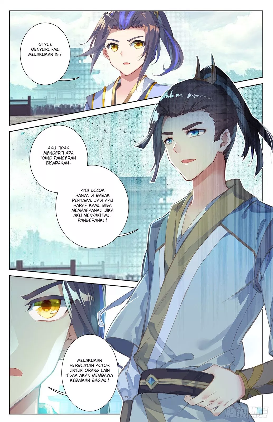 Read Yuan Zun ID Manga Online