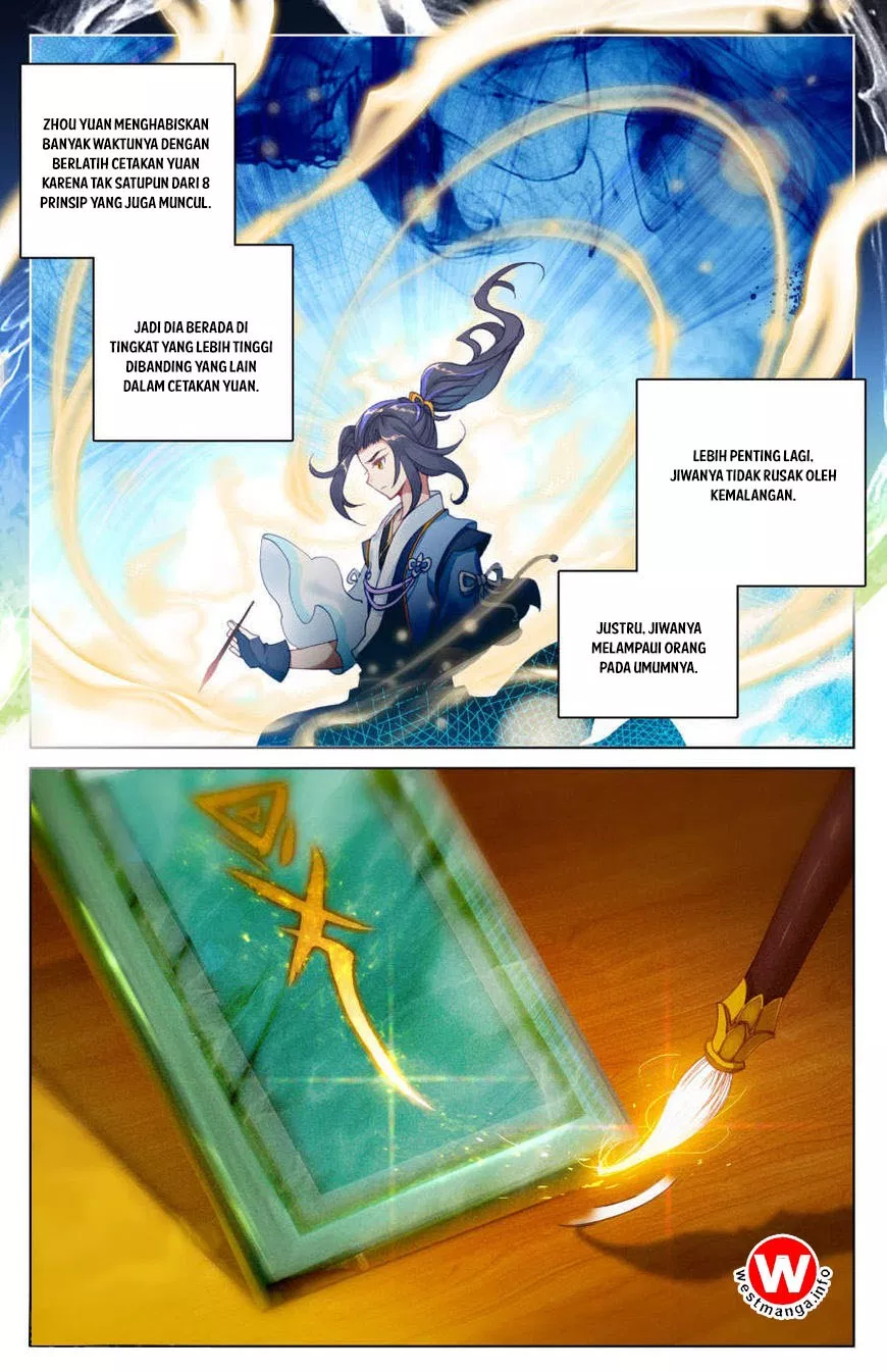 Read Yuan Zun ID Manga Online