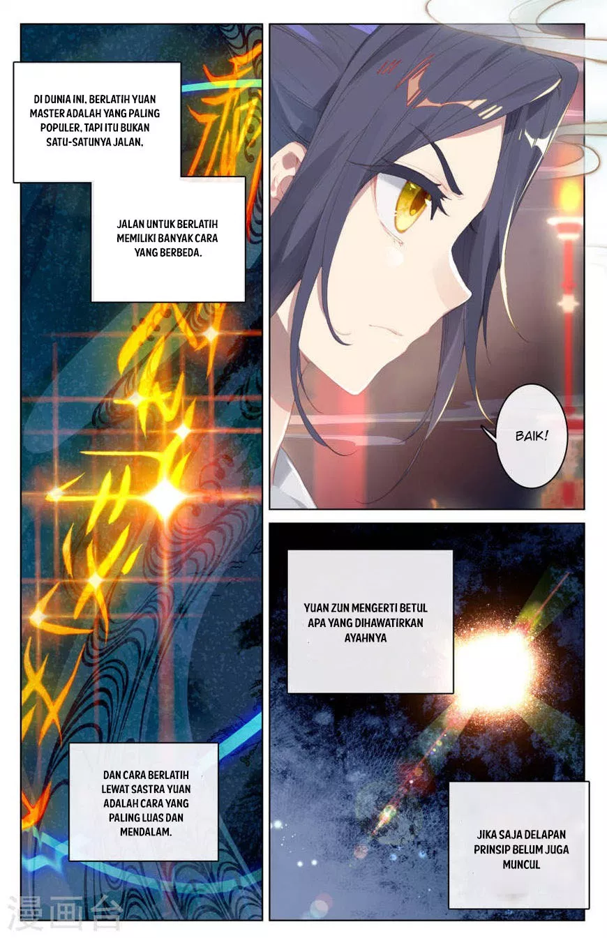 Read Yuan Zun ID Manga Online