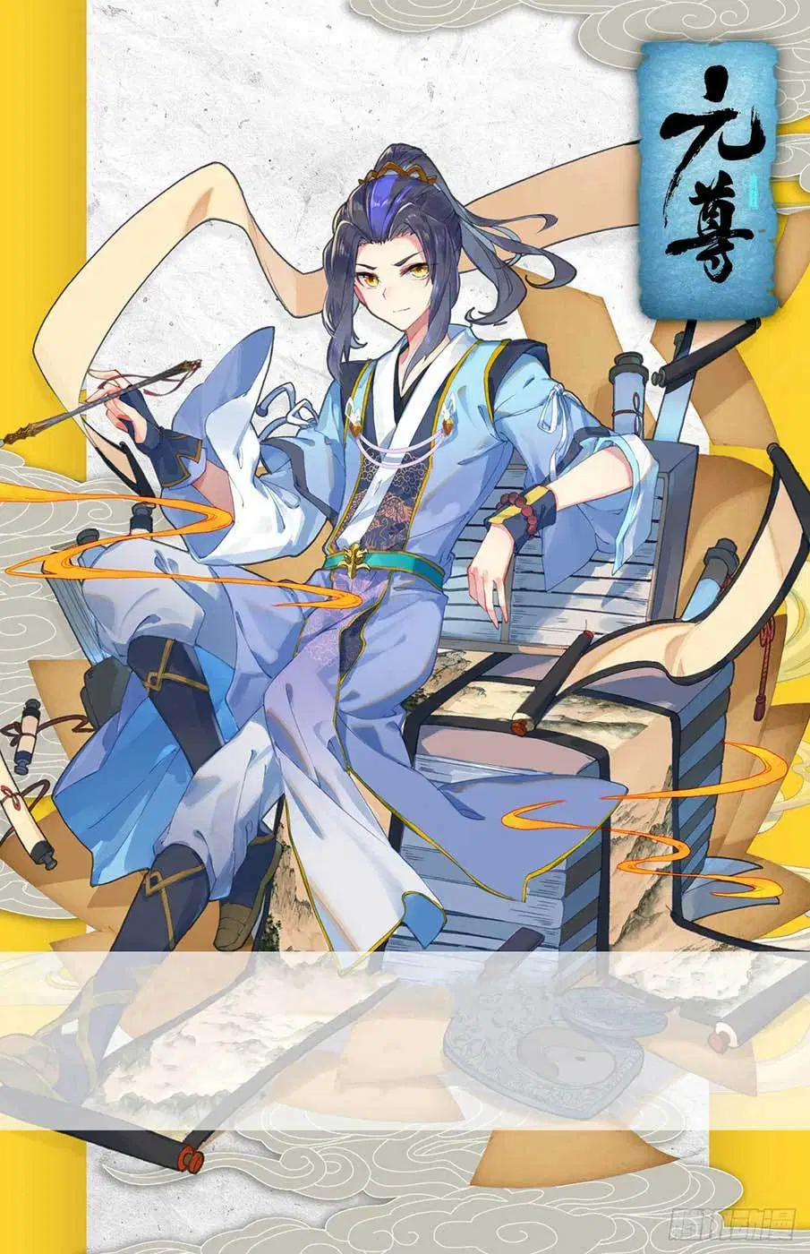 Read Yuan Zun ID Manga Online