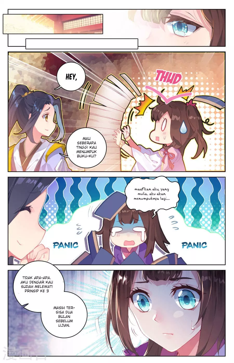 Read Yuan Zun ID Manga Online