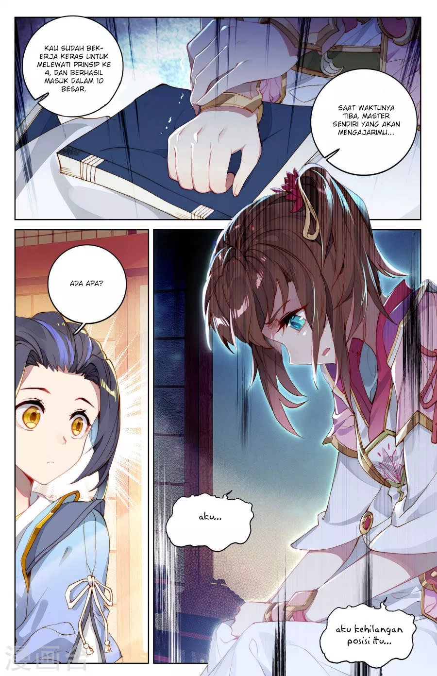 Read Yuan Zun ID Manga Online