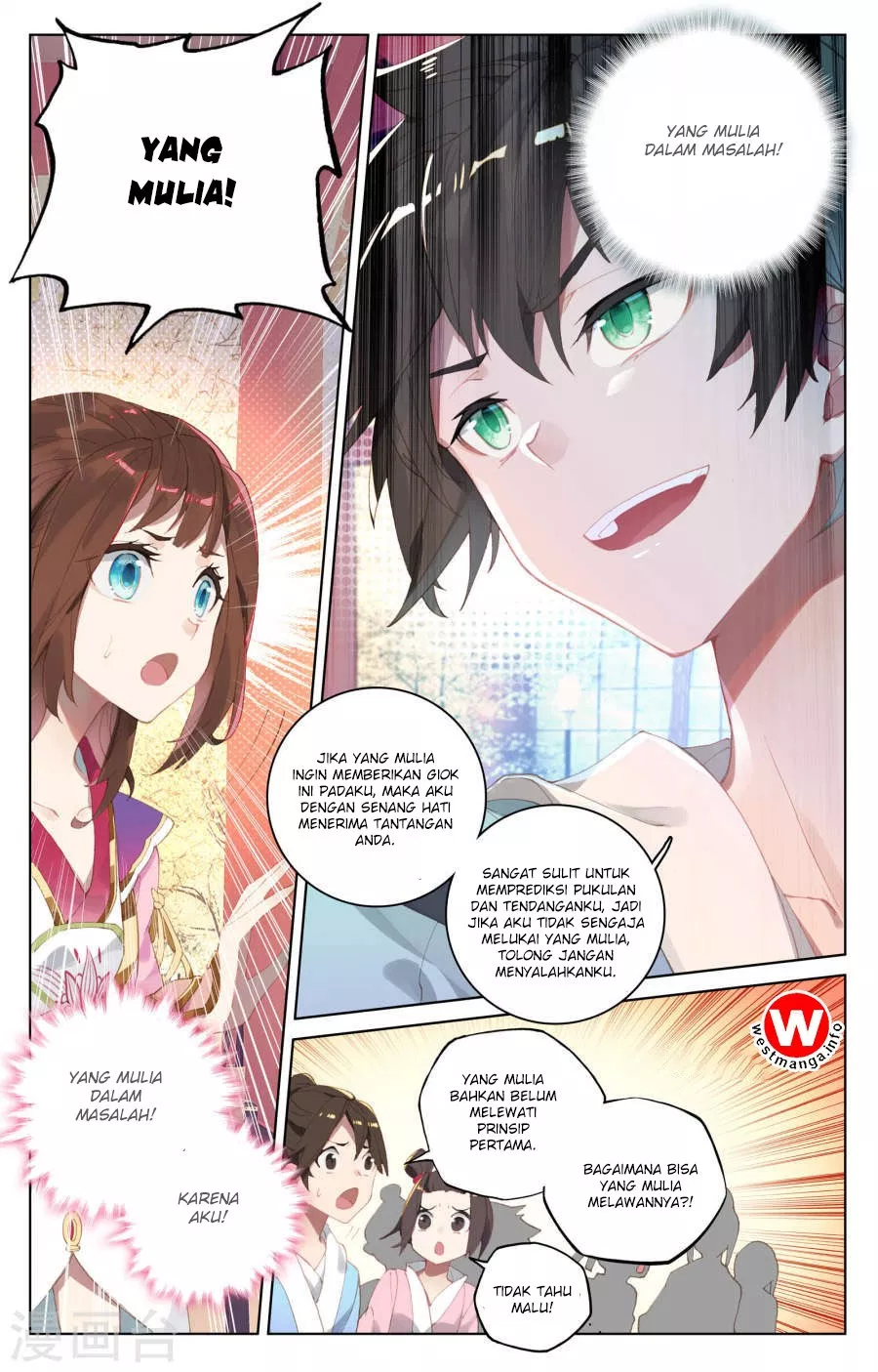 Read Yuan Zun ID Manga Online