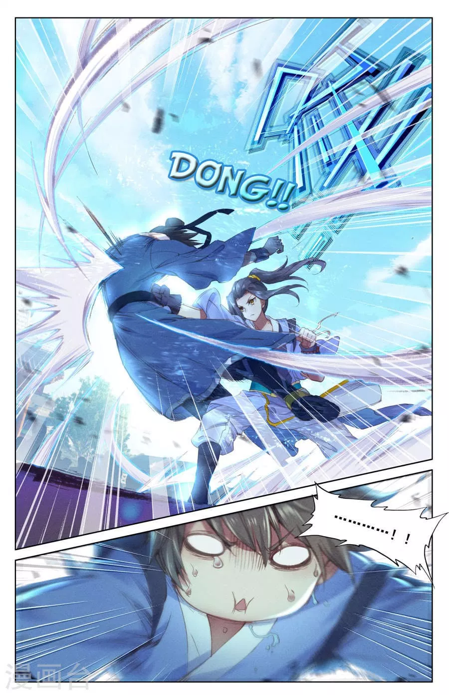 Read Yuan Zun ID Manga Online