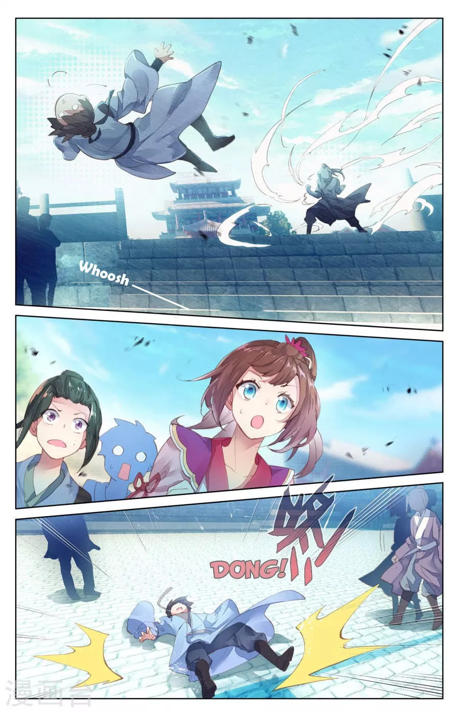 Read Yuan Zun ID Manga Online