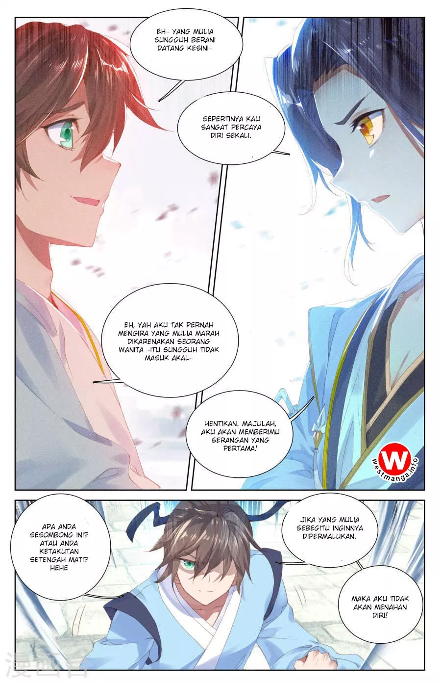 Read Yuan Zun ID Manga Online