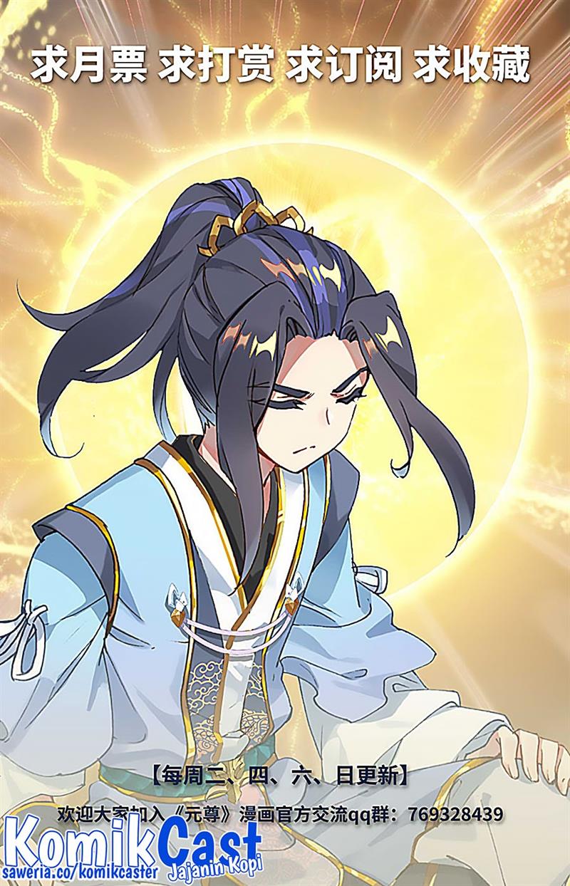 Read Yuan Zun ID Manga Online