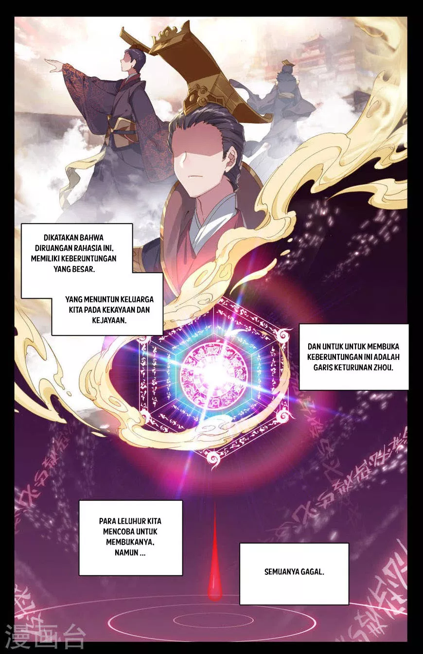 Read Yuan Zun ID Manga Online