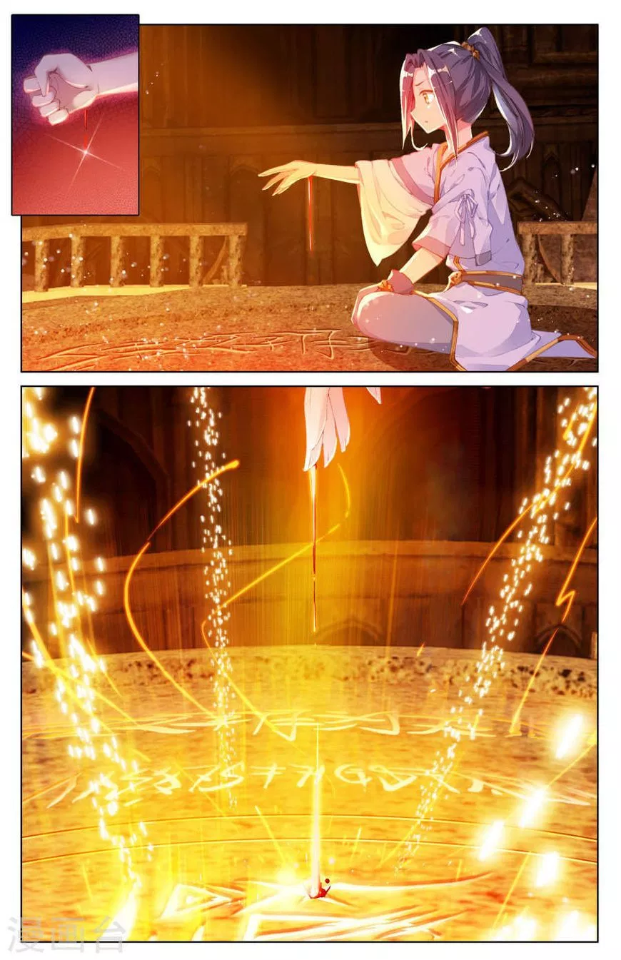 Read Yuan Zun ID Manga Online