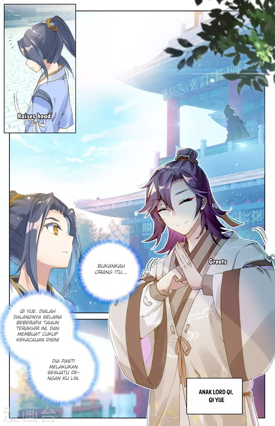 Read Yuan Zun ID Manga Online