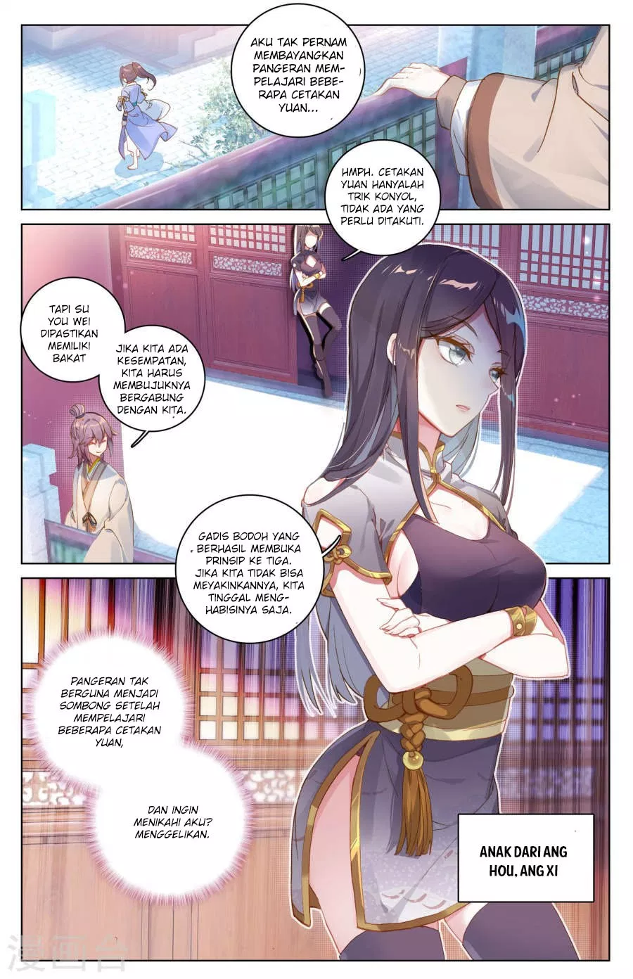 Read Yuan Zun ID Manga Online