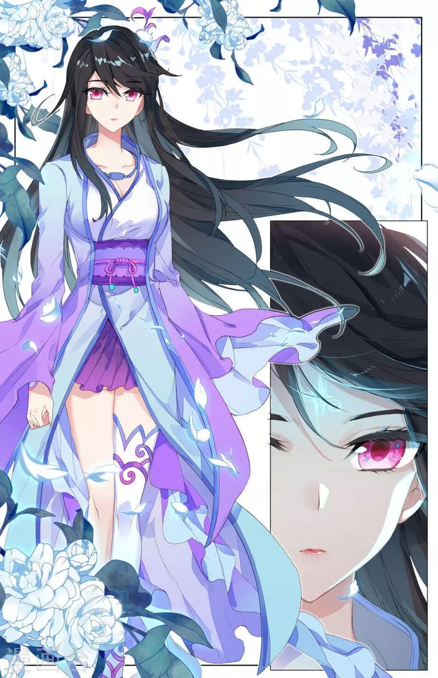 Read Yuan Zun ID Manga Online