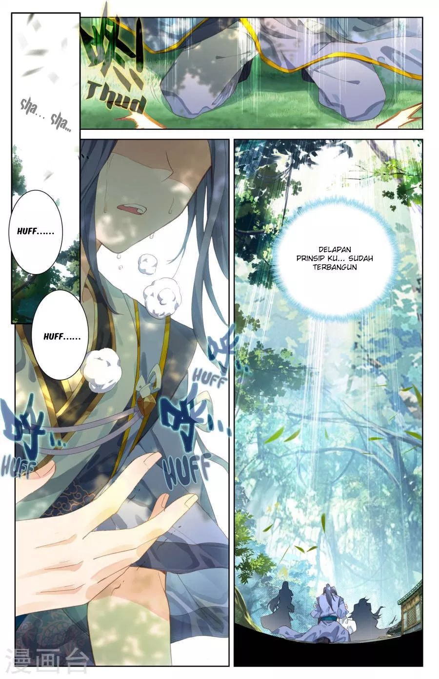 Read Yuan Zun ID Manga Online