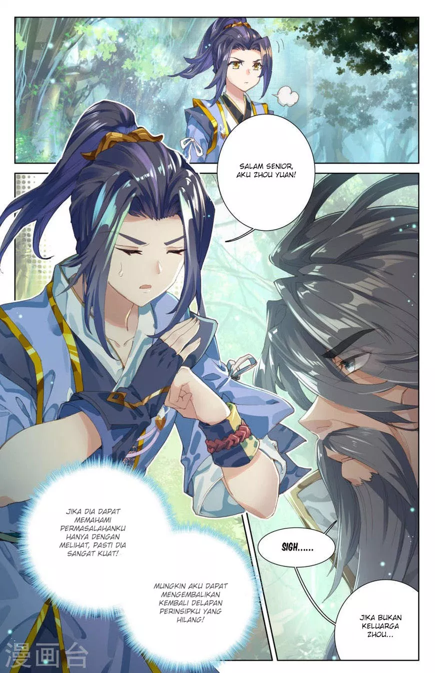 Read Yuan Zun ID Manga Online