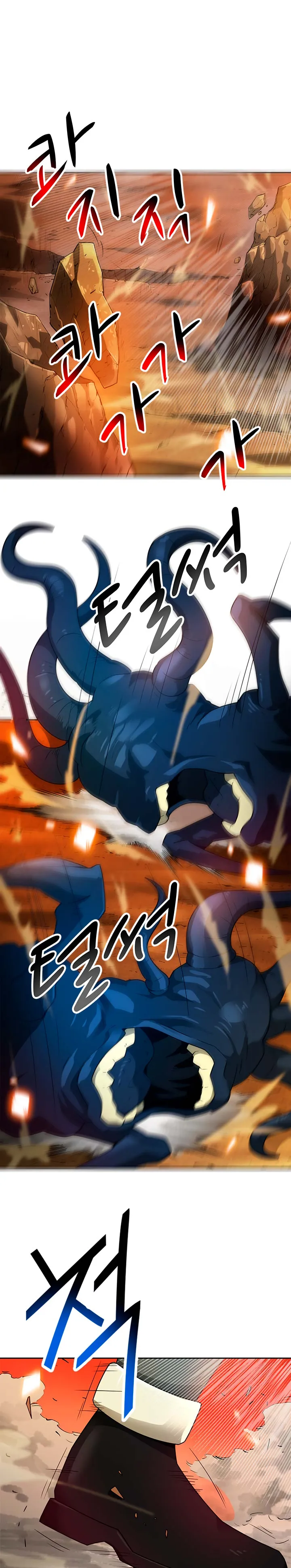 Read Auto Hunting IT Manga Online