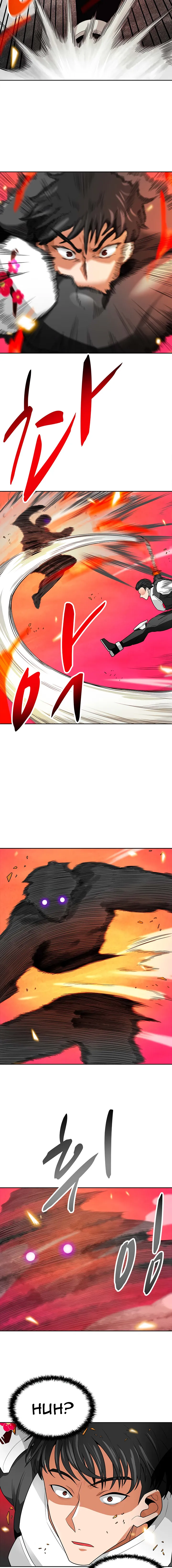 Read Auto Hunting IT Manga Online