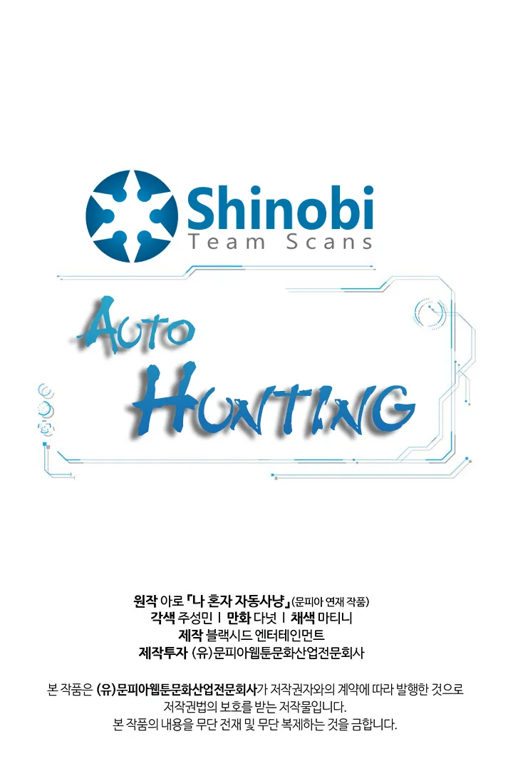 Read Auto Hunting IT Manga Online