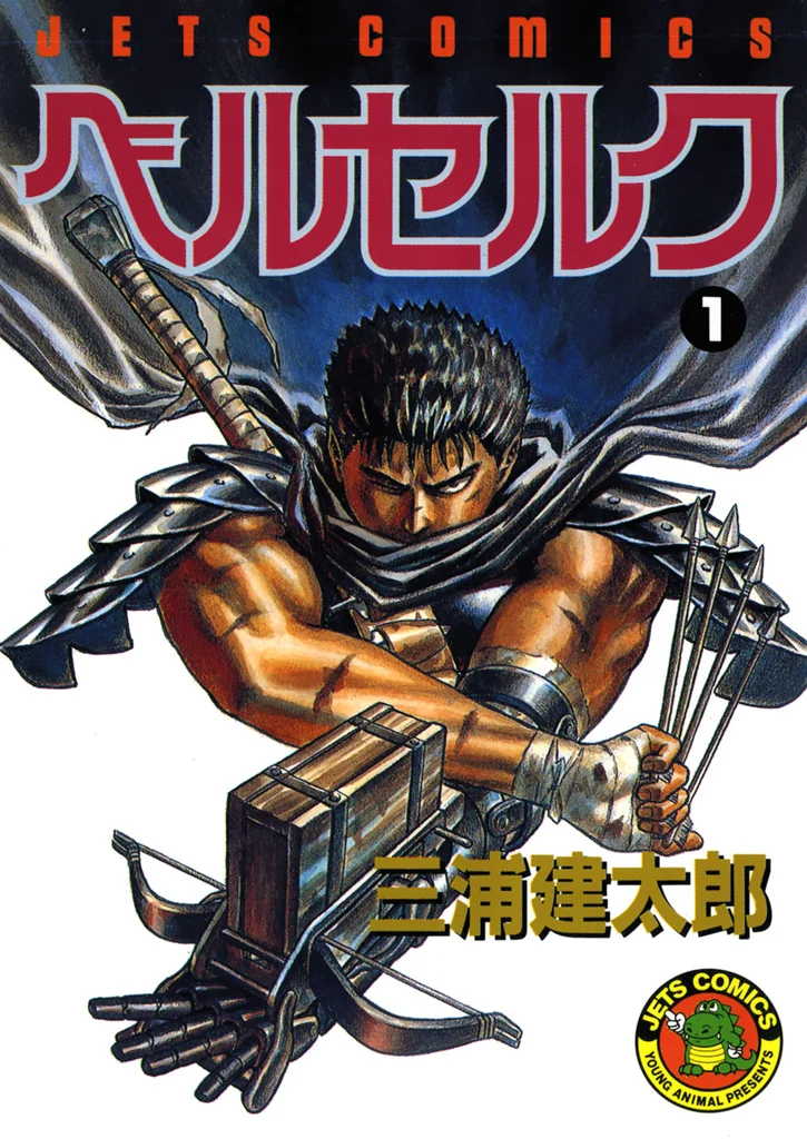 Read Berserk IT Manga Online