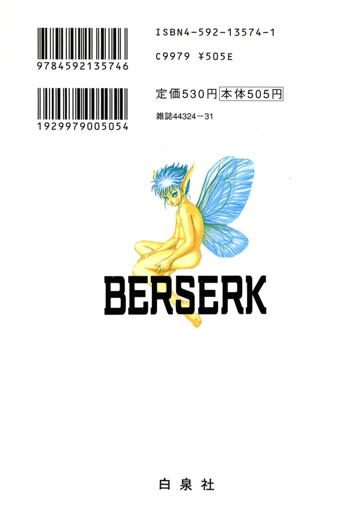 Read Berserk IT Manga Online
