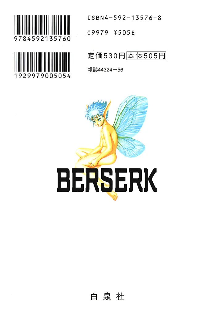 Read Berserk IT Manga Online