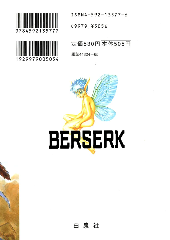 Read Berserk IT Manga Online