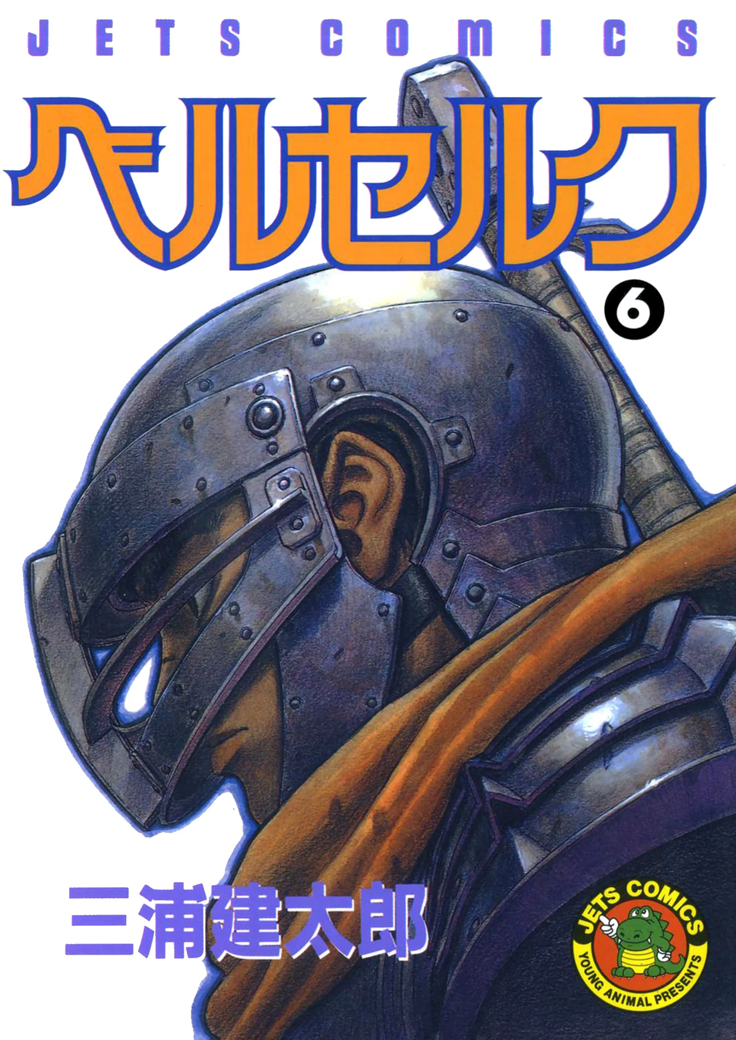 Read Berserk IT Manga Online