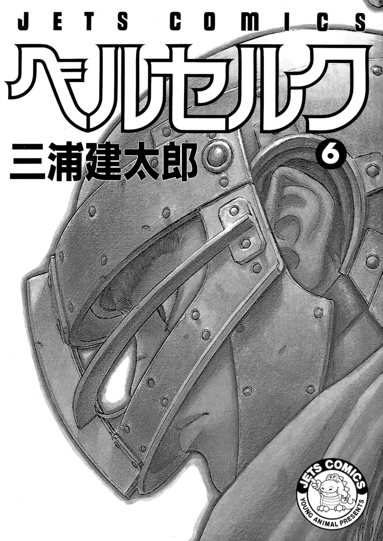Read Berserk IT Manga Online