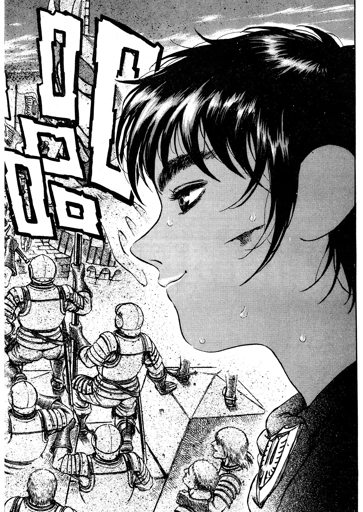 Read Berserk IT Manga Online