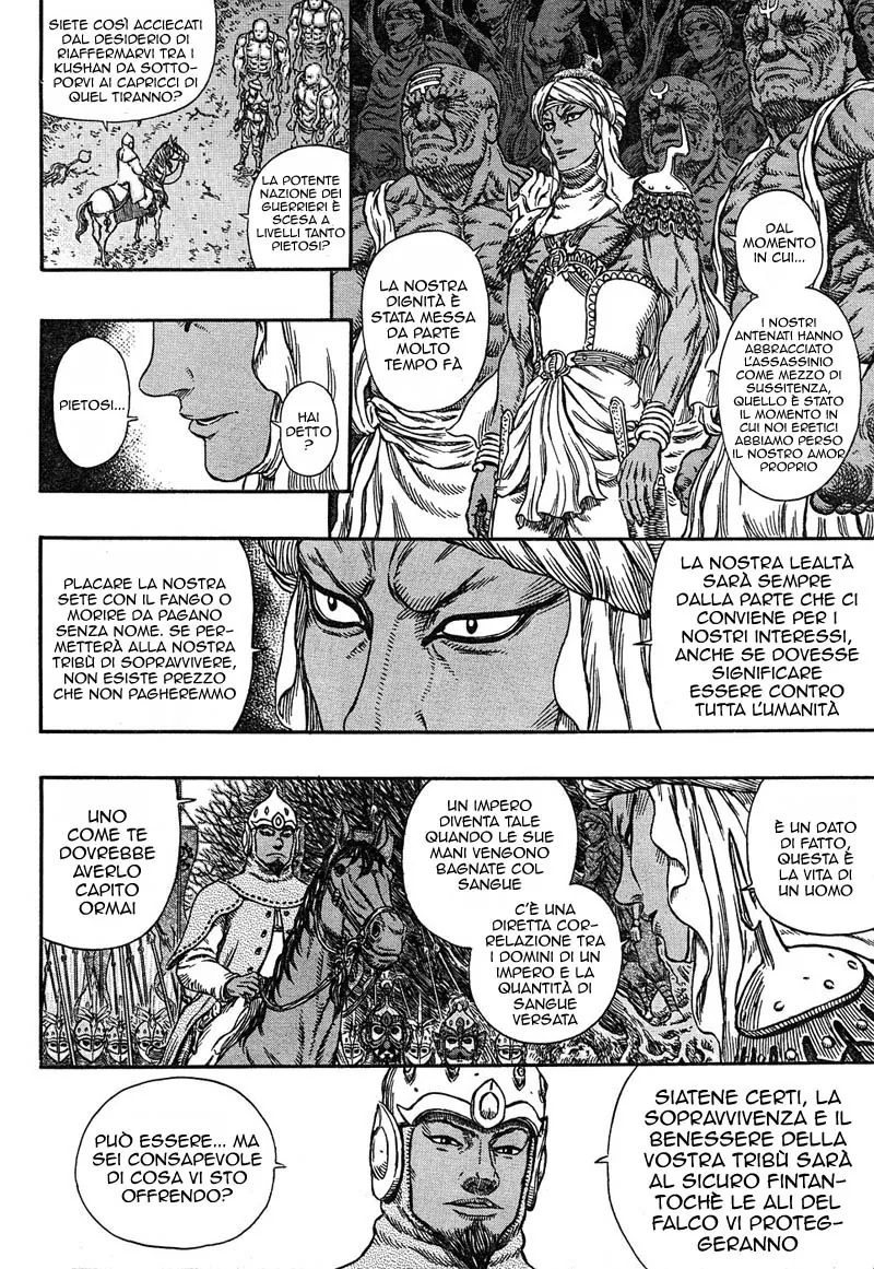 Read Berserk IT Manga Online