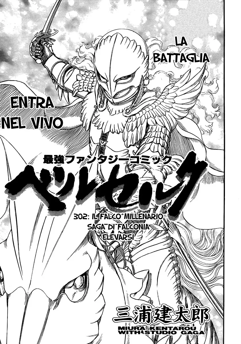 Read Berserk IT Manga Online