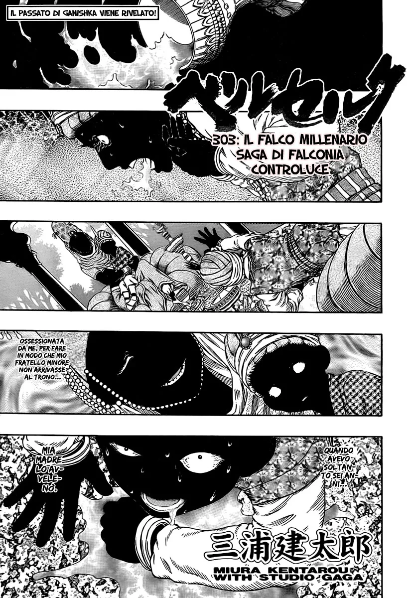 Read Berserk IT Manga Online