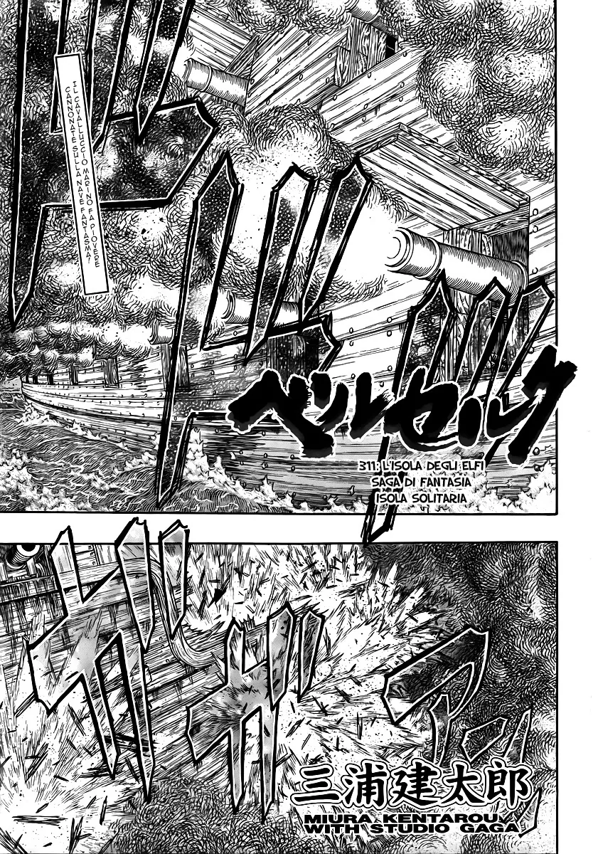 Read Berserk IT Manga Online