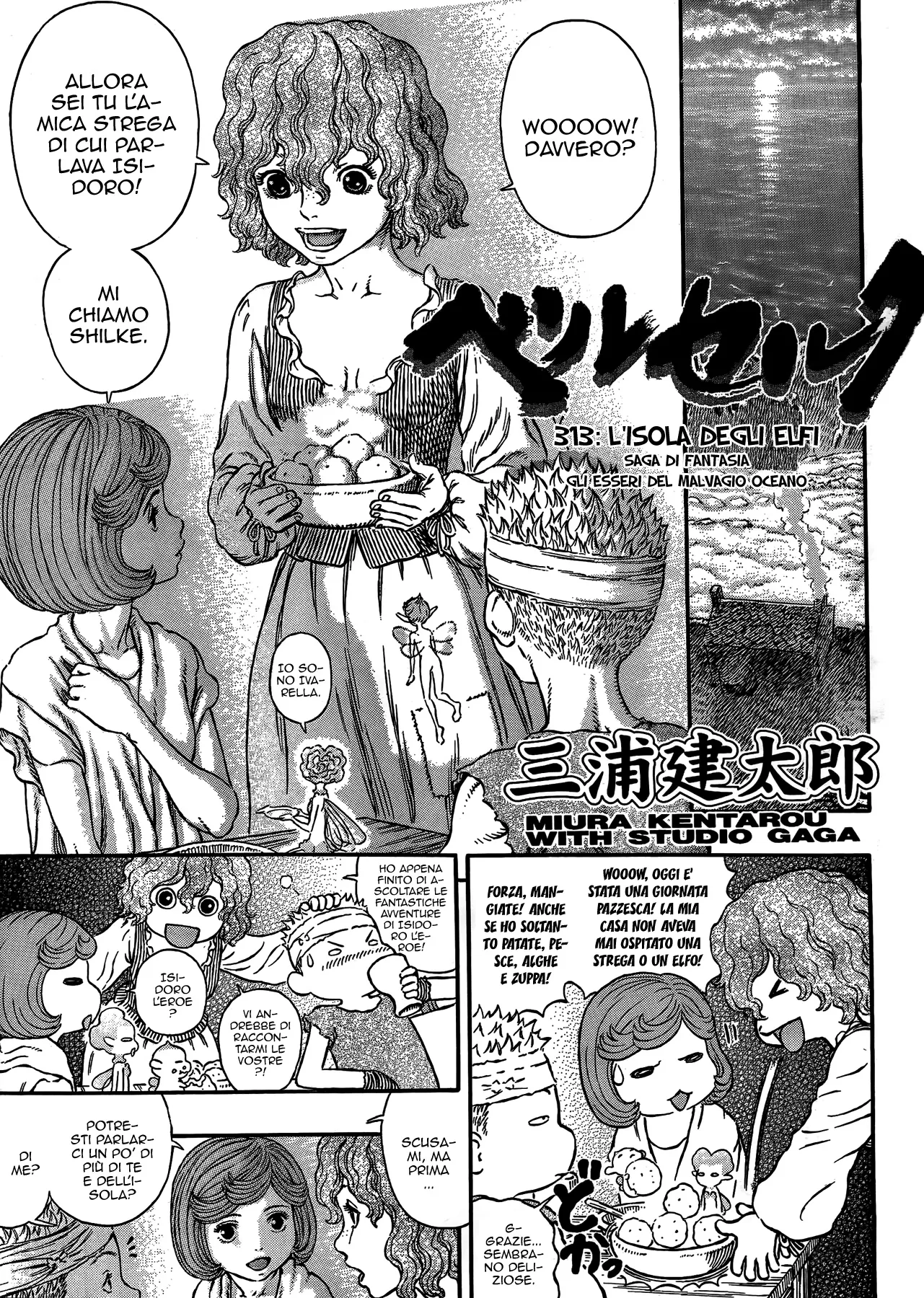 Read Berserk IT Manga Online