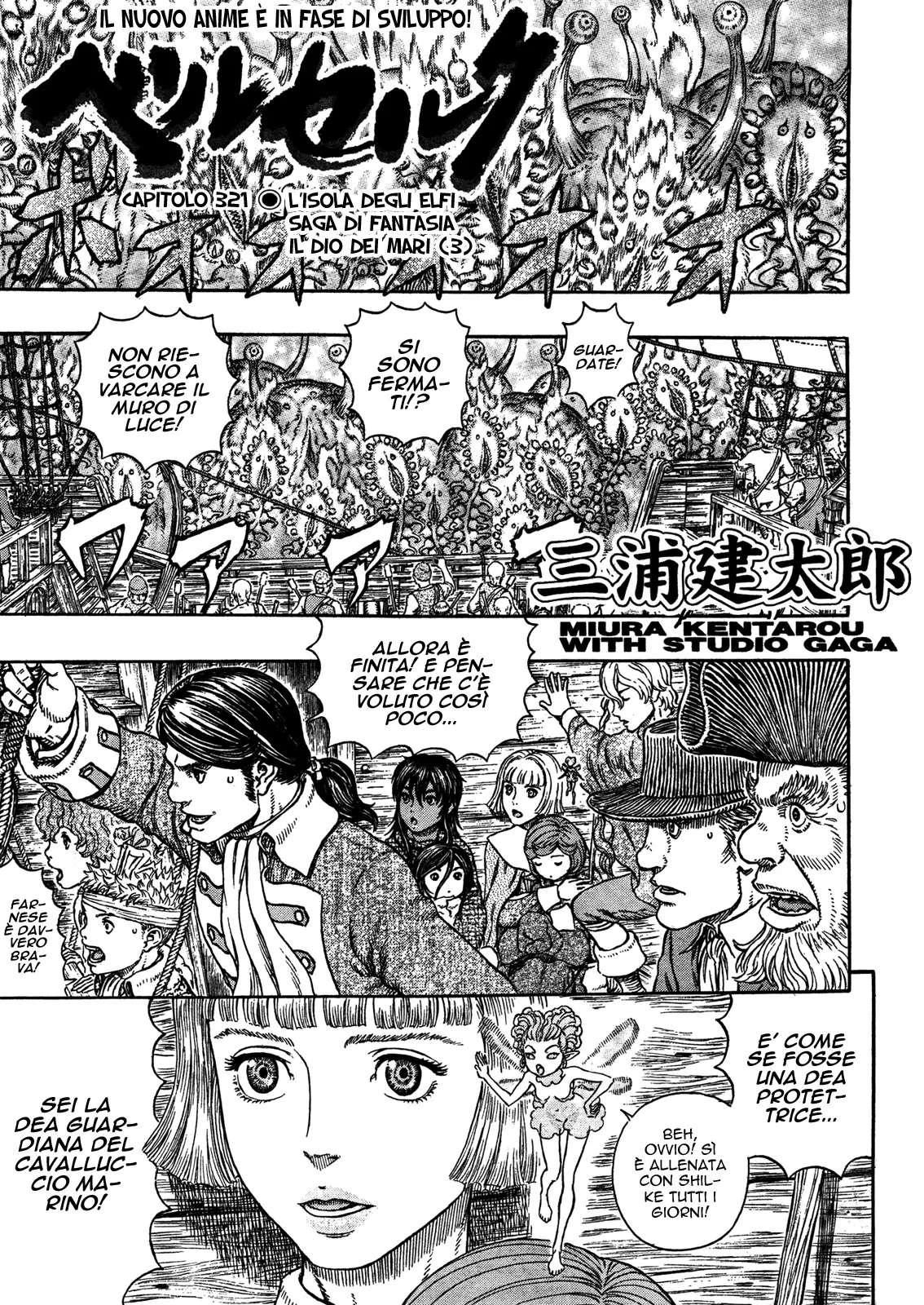 Read Berserk IT Manga Online