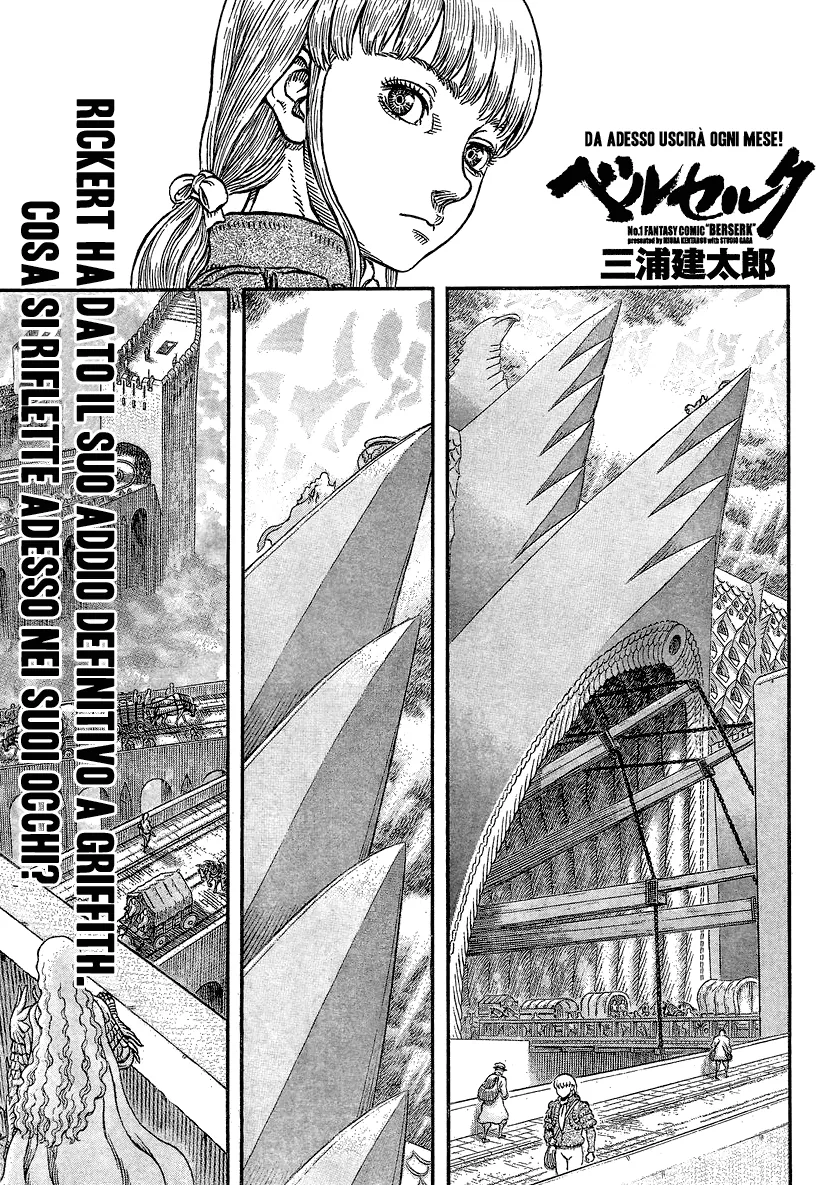 Read Berserk IT Manga Online