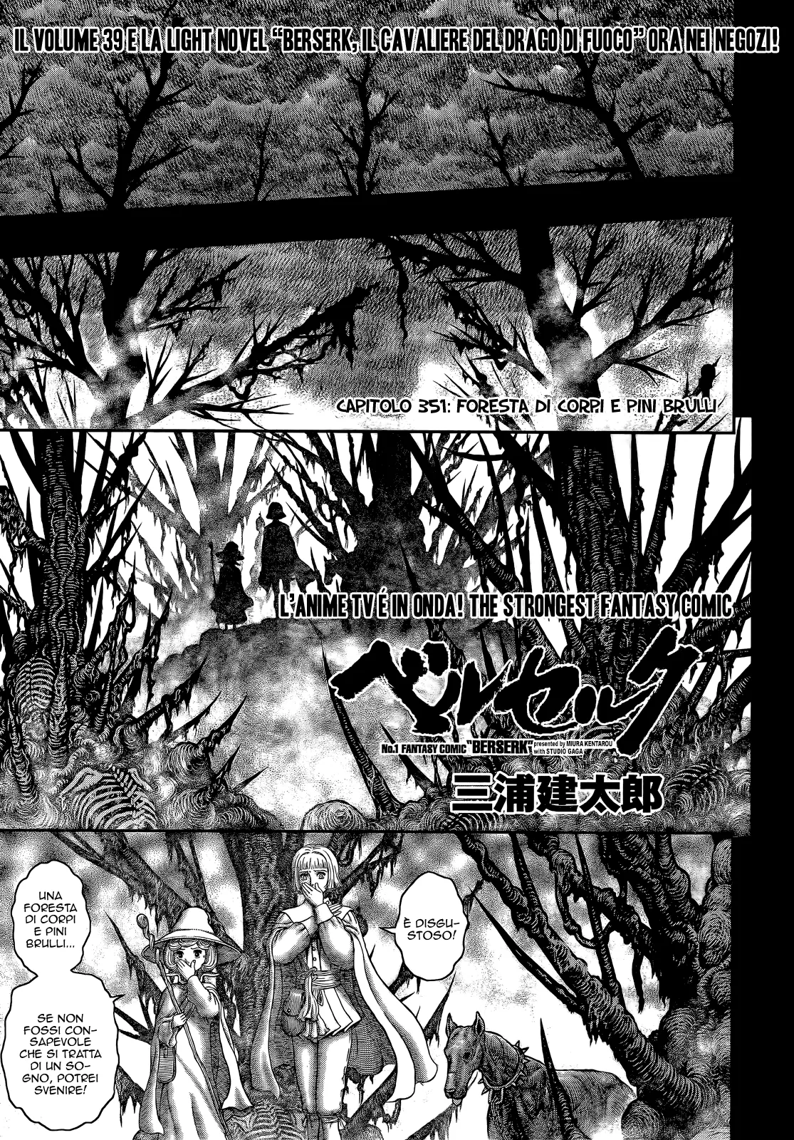 Read Berserk IT Manga Online