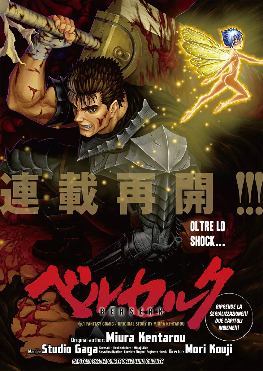 Read Berserk IT Manga Online