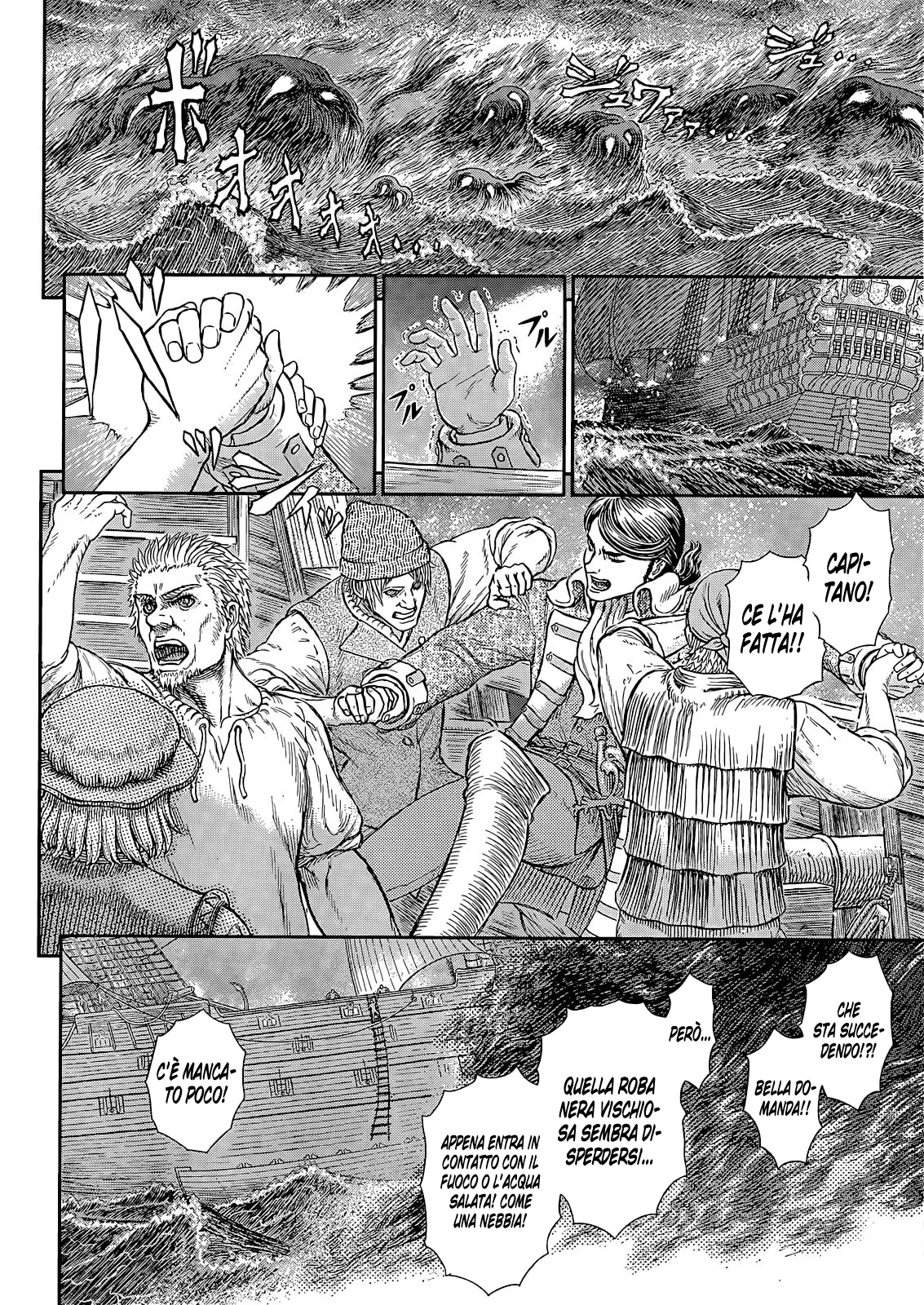 Read Berserk IT Manga Online