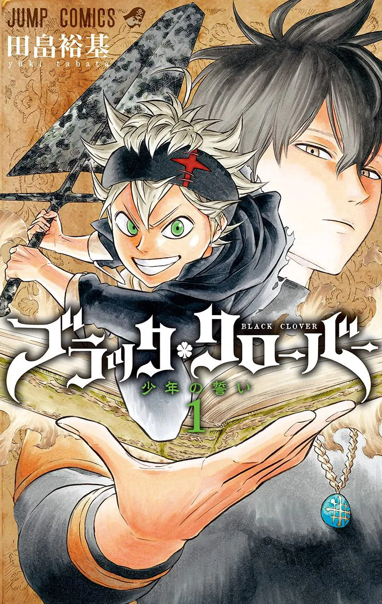 Read Black Clover IT Manga Online