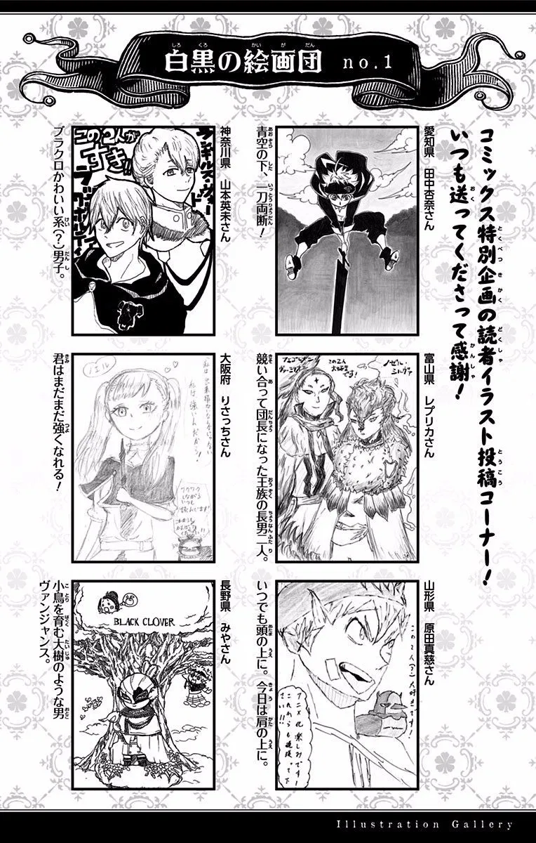 Read Black Clover IT Manga Online