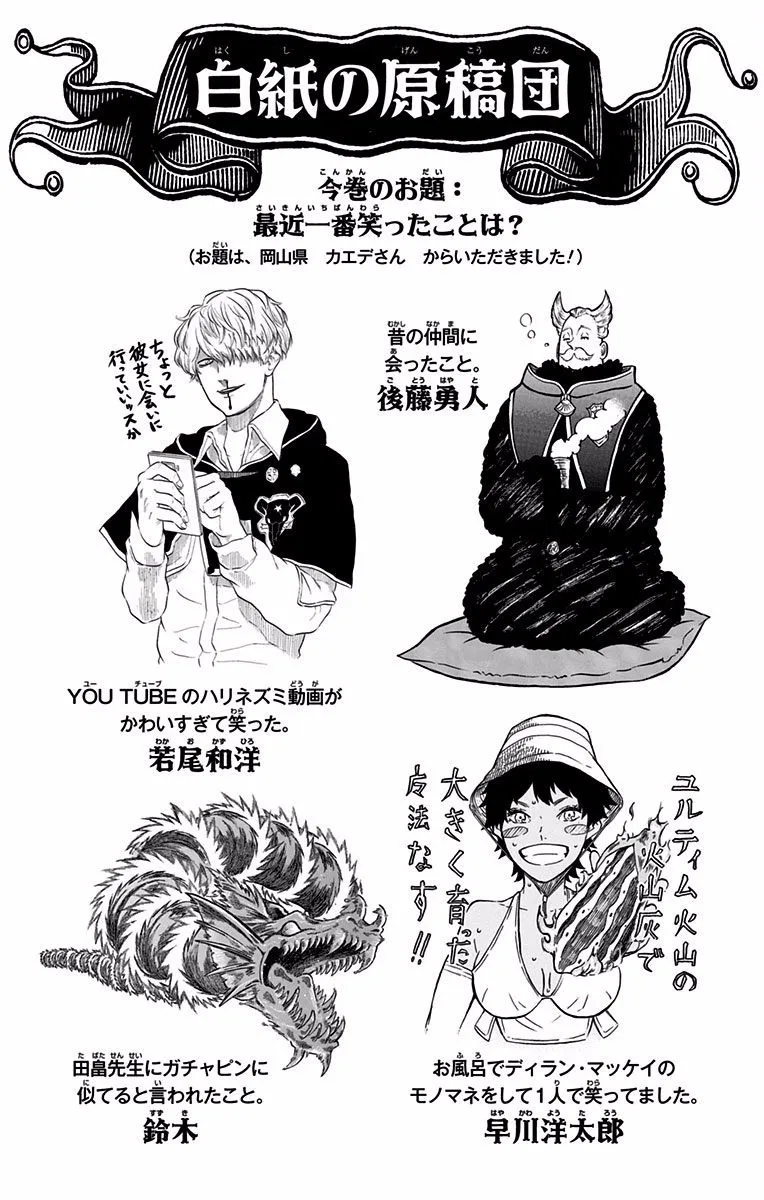 Read Black Clover IT Manga Online