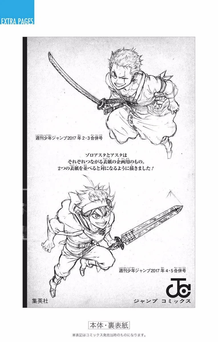 Read Black Clover IT Manga Online