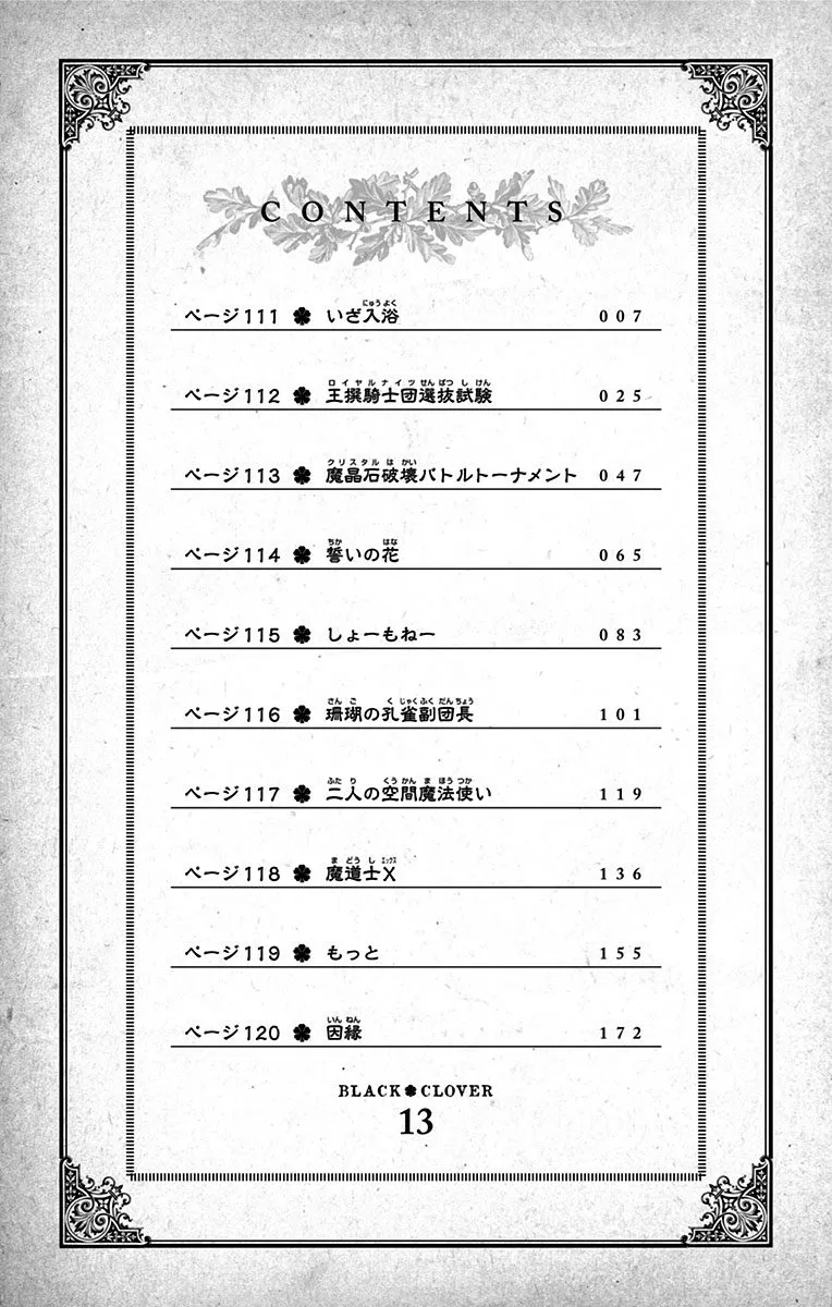 Read Black Clover IT Manga Online