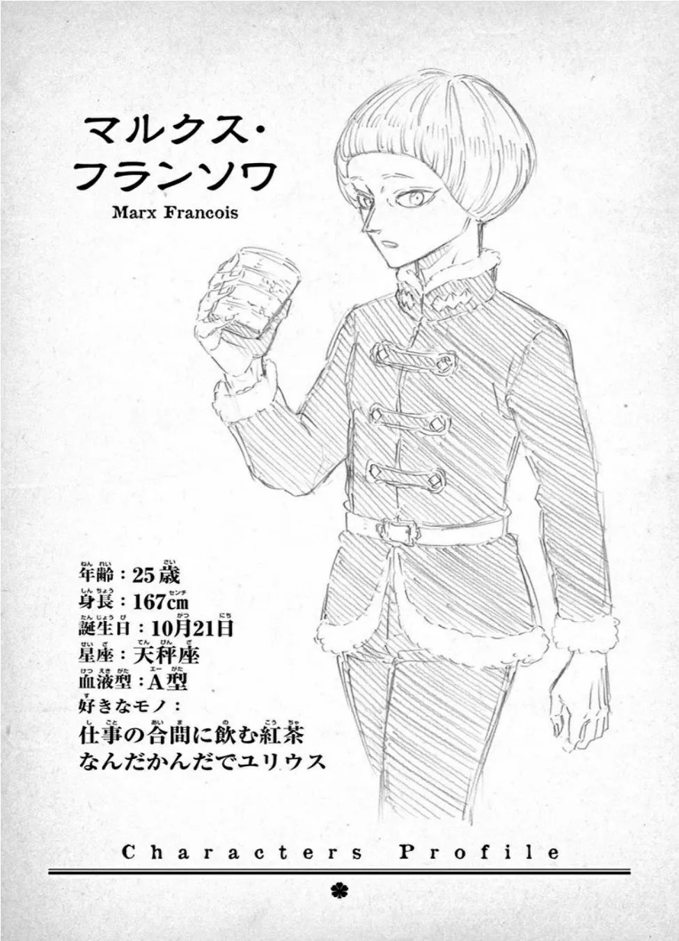 Read Black Clover IT Manga Online
