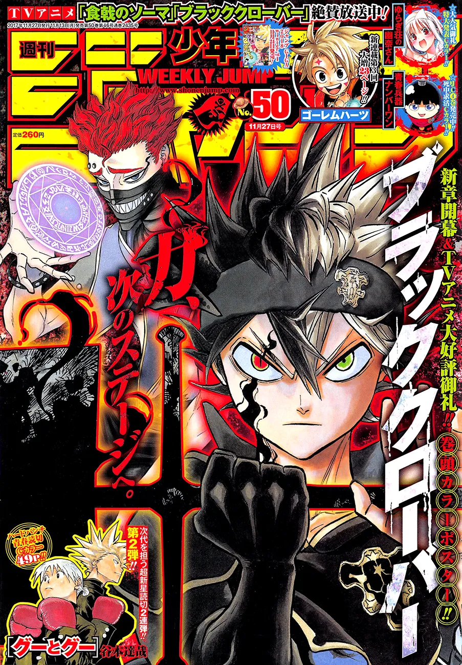 Read Black Clover IT Manga Online